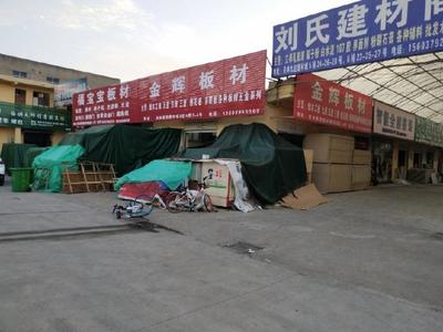 正确对待生意上的磨难 从洛阳建材大世界火灾引发的思考