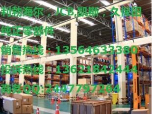 帕金斯发动机配件在建筑建材领域的应用与选购指南